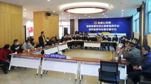 昆明公路局開展安全生產管理與安全統(tǒng)籌業(yè)務培訓暨信息系統(tǒng)運行維護服務